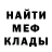 Меф мука KD Bug