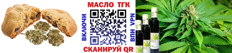 Cannafood конопля  Камешково 