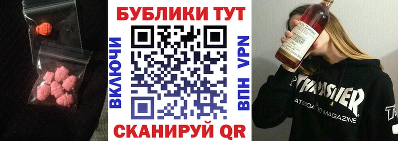 наркота Камешково ЭКСТАЗИ Cube