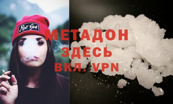 дистиллят марихуана Армянск