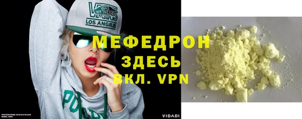 дистиллят марихуана Армянск