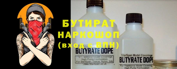 метадон Аркадак