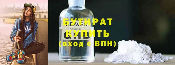 дистиллят марихуана Армянск