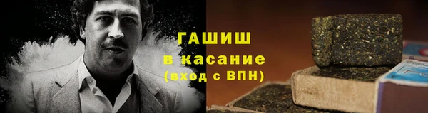 герыч Арсеньев