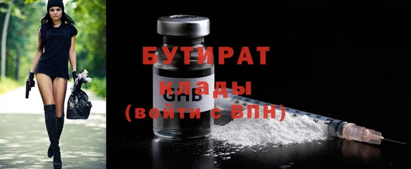 дистиллят марихуана Армянск