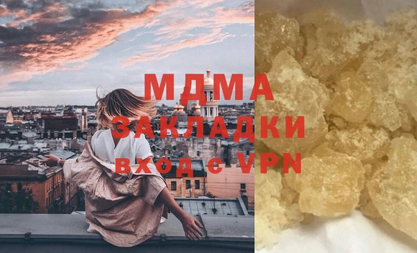 метадон Аркадак