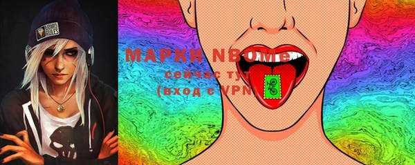 дистиллят марихуана Армянск