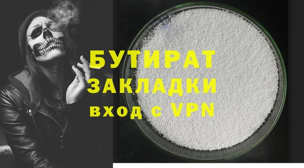 метадон Аркадак