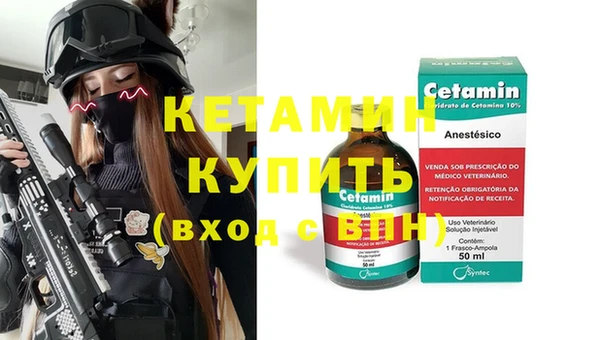метадон Аркадак