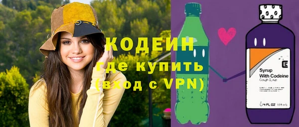 герыч Арсеньев
