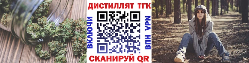 ТГК жижа  Камешково 